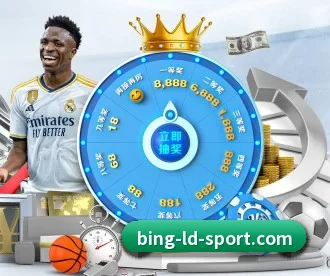乐动体育 APP 深度功能 | LDSPORTS